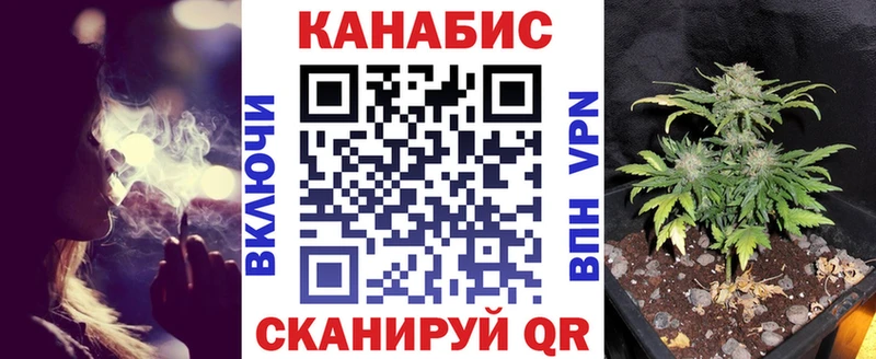 Купить закладку Малоярославец А ПВП Кокаин Гашиш Меф мяу мяу Каннабис