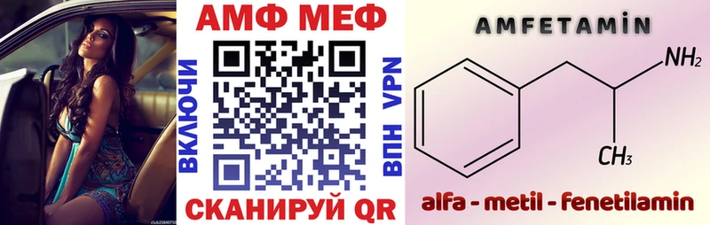 как найти закладки  Малоярославец  АМФ Розовый 