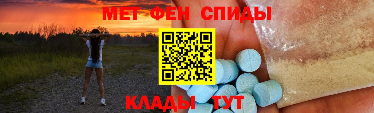 Amphetamine 98% Малоярославец