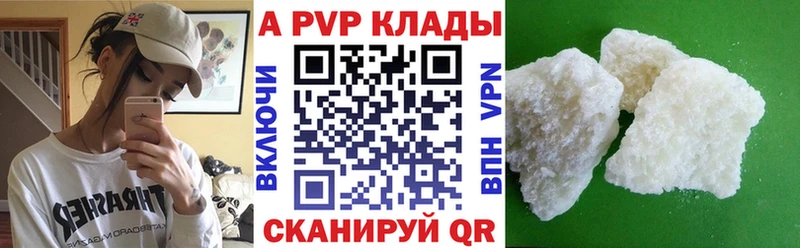 Alpha-PVP Crystall как найти наркотики Малоярославец