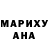 Героин Афган Ghost Mayor