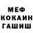КЕТАМИН VHQ Saint Bazuka
