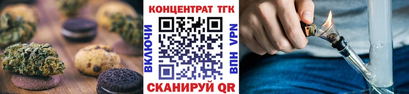 Еда ТГК марихуана Малоярославец