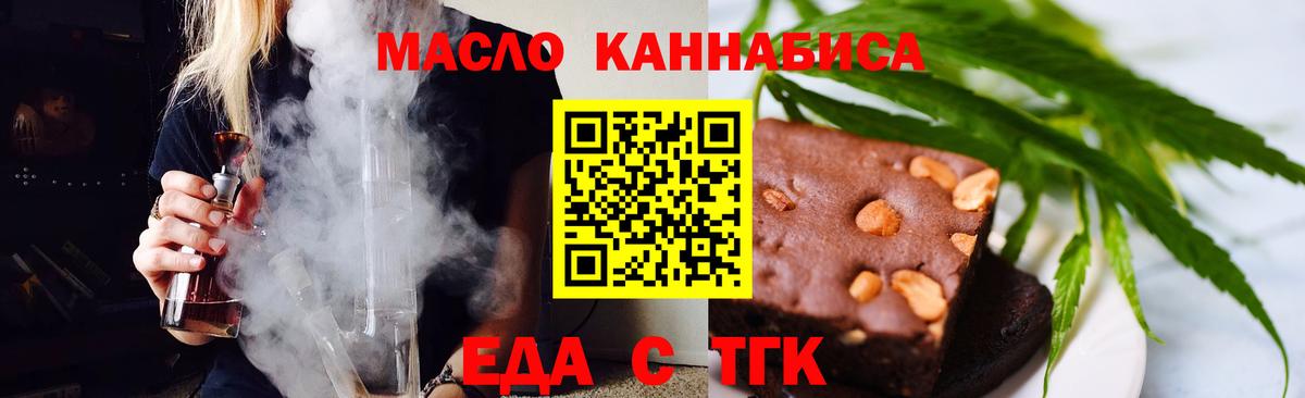 Canna-Cookies конопля  Вход с VPN  Малоярославец 