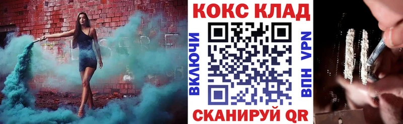 КОКАИН 99%  Малоярославец 