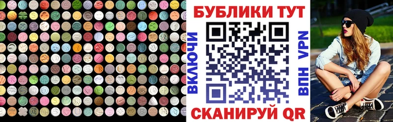 Ecstasy 250 мг  Малоярославец 