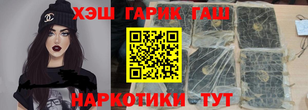 Гашиш индика сатива Малоярославец
