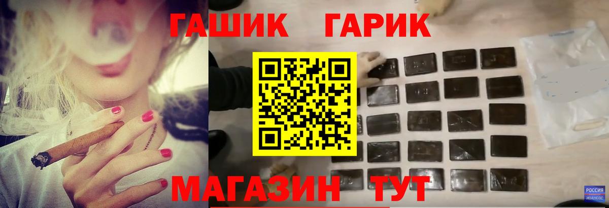 ГАШИШ AMNESIA HAZE Малоярославец