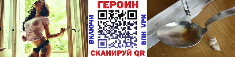Героин герыч  дарнет шоп  Малоярославец 