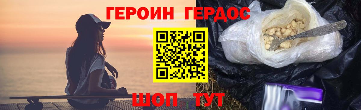 Малоярославец  Героин VHQ  Героин  Вход с VPN 