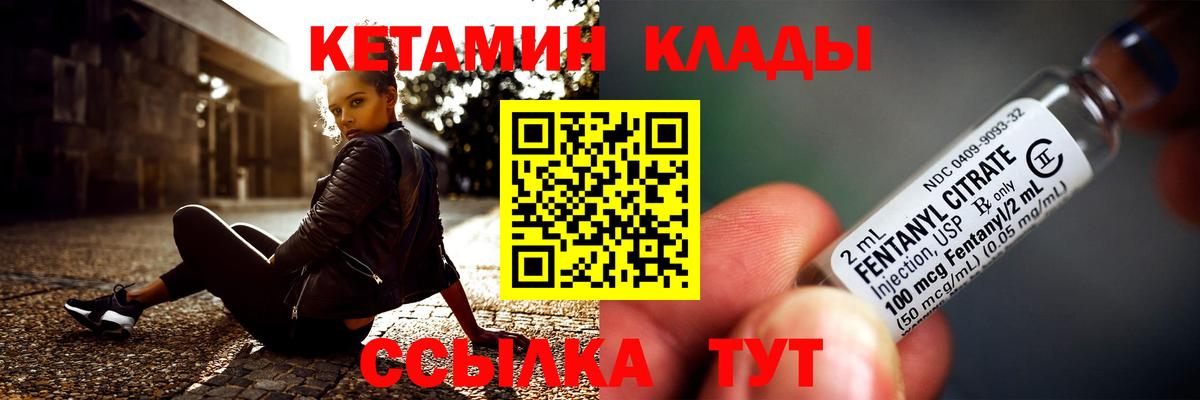 Бутират Малоярославец