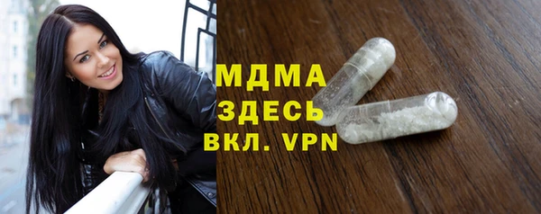 эйфоретик Гусиноозёрск