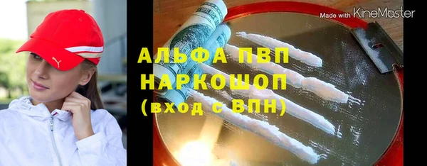 эйфоретик Гусиноозёрск