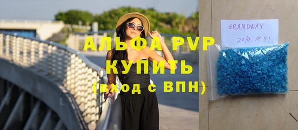 спайс Горнозаводск
