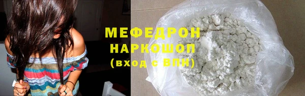спайс Горнозаводск