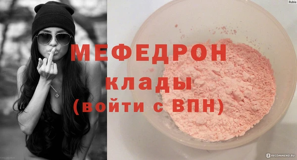 спайс Горнозаводск