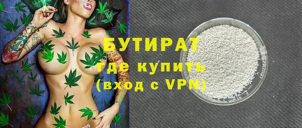 наркотики Гусев