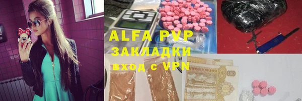 наркотики Гусев