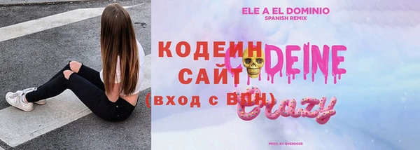 наркотики Гусев