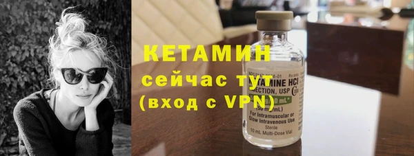 первитин Горно-Алтайск