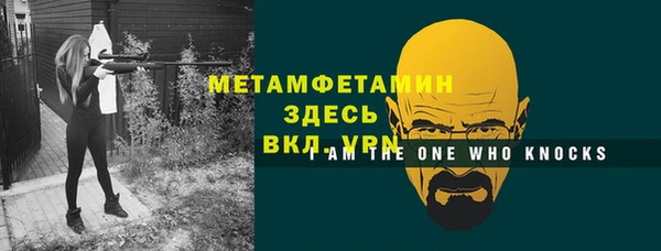 спайс Горнозаводск