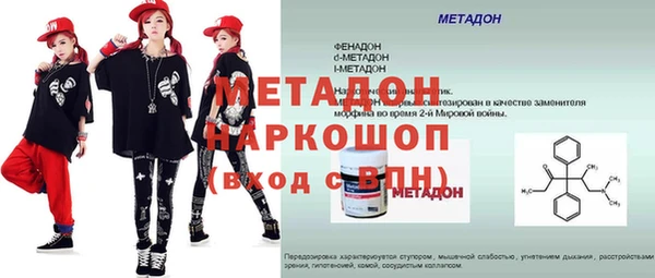 первитин Горно-Алтайск