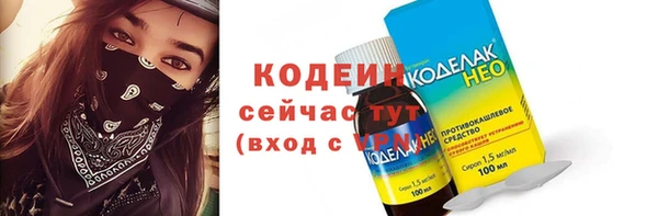 наркотики Гусев