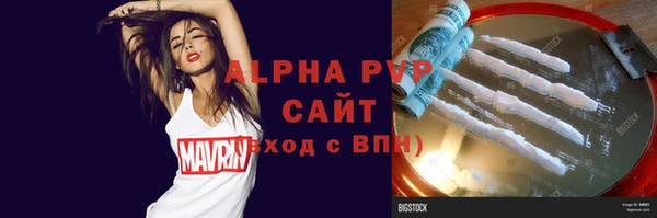 наркотики Гусев