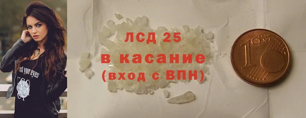 спайс Горнозаводск