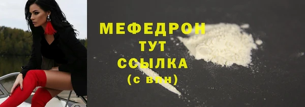 ПСИЛОЦИБИНОВЫЕ ГРИБЫ Горняк