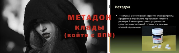 первитин Горно-Алтайск
