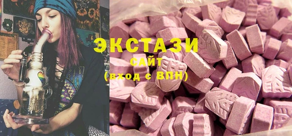 спайс Горнозаводск