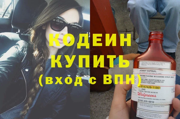 спайс Горнозаводск
