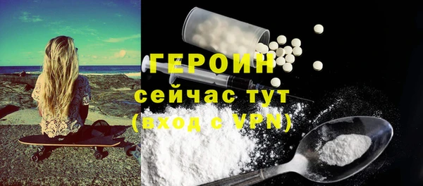 первитин Горно-Алтайск