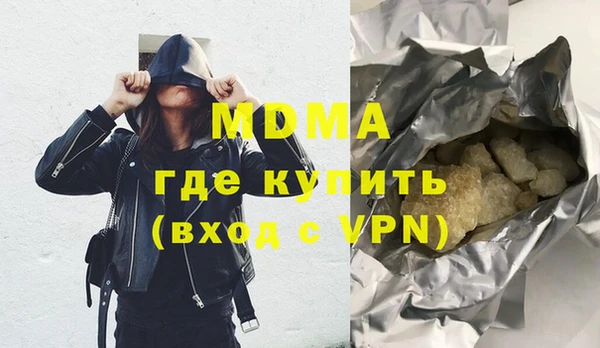спайс Горнозаводск