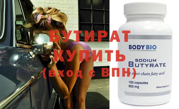 ПСИЛОЦИБИНОВЫЕ ГРИБЫ Горняк