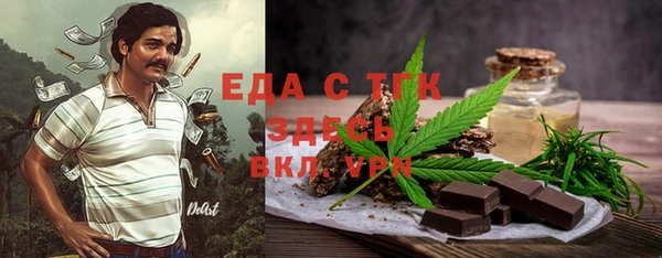 первитин Горно-Алтайск