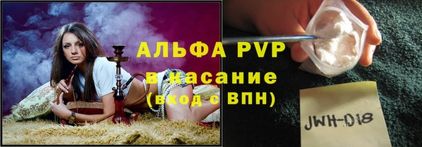 эйфоретик Гусиноозёрск