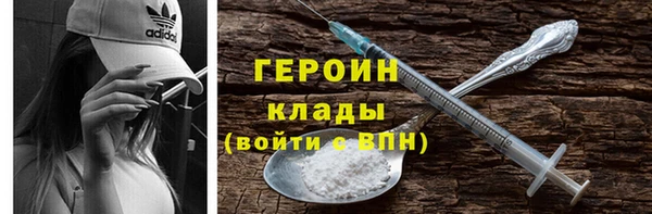 первитин Горно-Алтайск