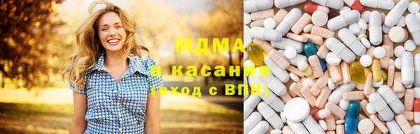 спайс Горнозаводск
