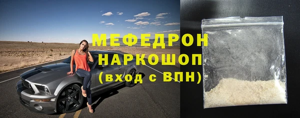 эйфоретик Гусиноозёрск