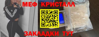 спайс Апрелевка