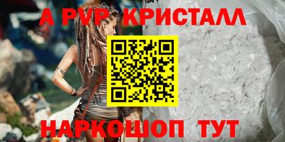 соль ск Донской
