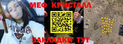 соль ск Донской