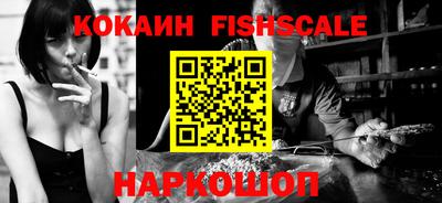 спайс Апрелевка