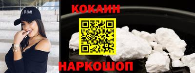 соль ск Донской