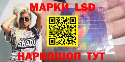 спайс Апрелевка