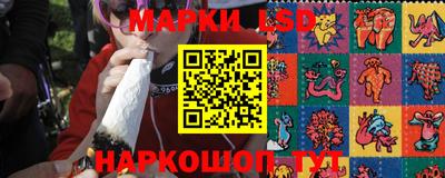 спайс Апрелевка