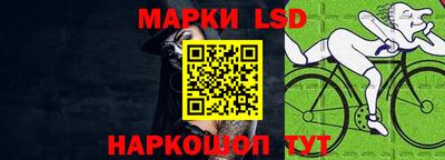 спайс Апрелевка