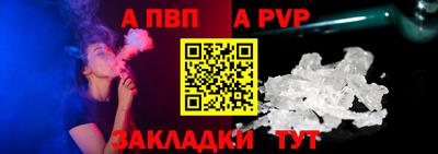 соль ск Донской